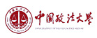 中國(guó)政法大學(xué)在職研究生
