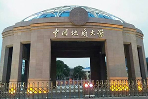 中國地質(zhì)大學在職研究生